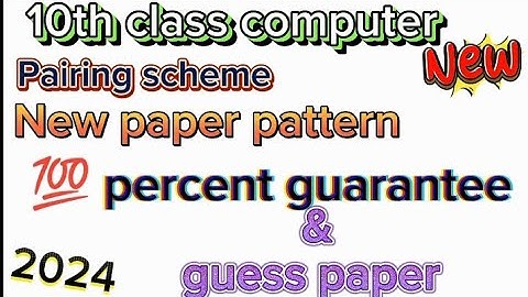 Computer Scheme 10th Class 2024 | 10th Class Computer Pairing Scheme 2024 | Computer Paper Scheme