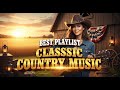Top 100 Beloved Classic Country Hits || Kenny Rogers, Patsy Cline, Randy Travis Ъца vol 166