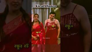 Download Lagu Couple dance 🕺💃#viraltiktok #viraldance #viral2024 #dance #comment #viralreelsシ #reddresses MP3 Download Lagu Couple dance 🕺💃#viraltiktok #viraldance #viral2024 #dance #comment #viralreelsシ #reddresses MP3