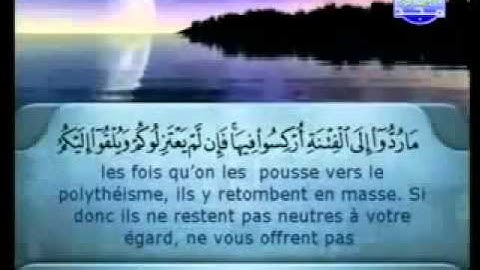 004 - سورة النساء الشيخان عبدالرحمن السديس وسعود الشريم