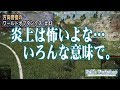 【WoT】 方向音痴のワールドオブタンクス Part43 【ゆっくり実況】