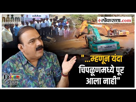 यंदा चिपळूणमध्ये पूर का आला नाही? अभिनेते मकरंद अनासपुरे यांनी सांगितलं खरं कारण