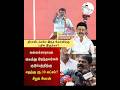 திராவிடர்களே இந்த கேள்விக்கு பதில் இருக்கா? #seeman #vijay #ntk #japantamil #tvkvijay