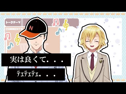 唐突にラッパー・社になる卯月コウ【にじさんじ/卯月コウ】