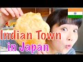 Indian Town in Japan!? food, Mithai, Temple, grocery-store, Nishi-Kasai me sab kuch hai!