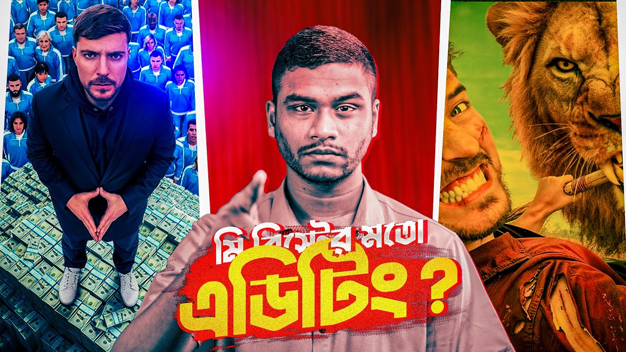 How To Edit Like MrBeast : Capcut Tutorial🔥 | Video Editing Like MrBeast | MrBeast |  Mobuter