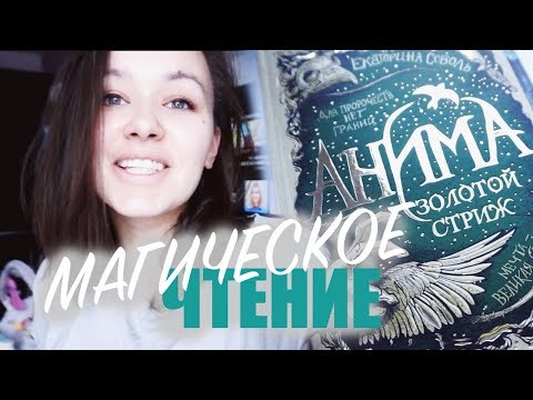 Видео: Най-интересните фентъзи книги