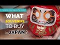 Japan Souvenirs to Buy || Japan Travel Guide Series 2018 🇯🇵