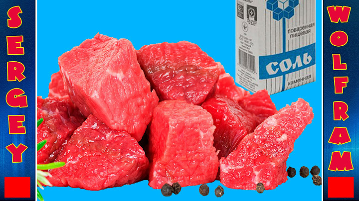 сколько соли нужно на 1 кг мяса для шашлыка из свинины