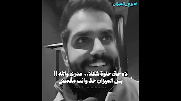 افضل برج نسائي Whrb94 الابراج الهوائية برج الميزان Libra الميزان 
