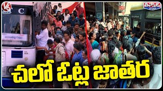 Public Going To Village To Cast Their Vote | Lok Sabha Elections | V6 Teenmaar