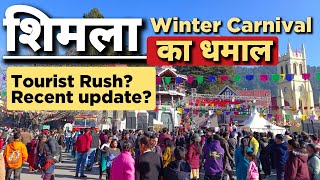 Shimla में Winter Carnival की धूम | Shimla | Shimla Himachal Pradesh #shimlalatest #travelevergreen