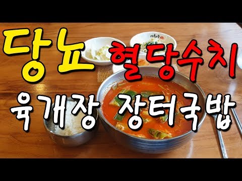 식후2시간혈당