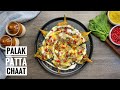 Palak Patta Chaat | Crispy Chaat | Indian Street Food Recipe