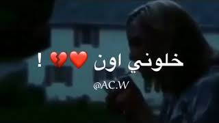 !!هدولي حيلي..منهم ياويلي عشت ابحزنننننن !!👀👌