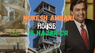 Mukesh Ambani House Antilia Most Expensive In The World  ||