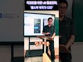 3분 완성;;(0095)직장인을 위한 AI 전략, 회사에서 AI로 일 잘하는 법 – 이 영상은 꼭보세요