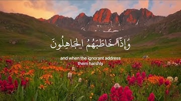 سورة الفرقان [بصوت القارئ الشيخ  سعود الشريم]     ( وعِبادُ الرحمنِ الذينَ يمشونَ على الأرضِ هوناً )