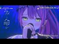 メフィスト Cover 常闇トワ 常闇トワ4周年記念LIVE ホロライブ 常闇トワ メフィスト Cover 常闇トワ 常闇トワ4周年記念LIVE ホロライブ 常闇トワ