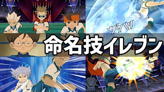 Nan Nan Back Skip Navigation Search Search Sign In Home Home Explore Explore Shorts Shorts Subscriptions Subscriptions Library Library History History Play All 実況 イナズマイレブンgoストライカーズ13 235 Videos 250 141 Views Last Updated