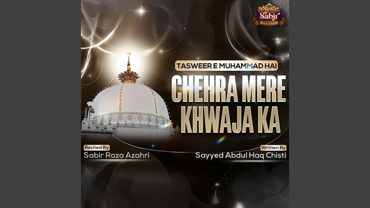 Tasveer E Muhmmad Hai Chehra Mere Khwaja Ka