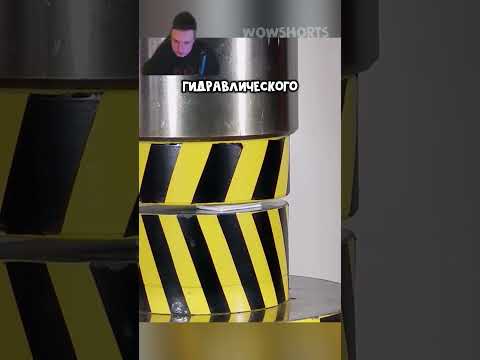 Бумага против гидравлического пресса 📄(🎬: @HydraulicPress)