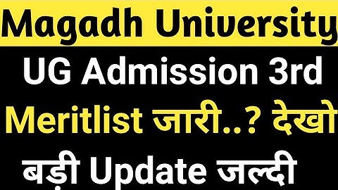 Magadh University UG Admission 2021 3rd Meritlist/Magadh University third Meritlist kab AayegaUpdate