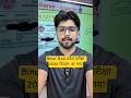 Bihar B.ed Result Update 2026