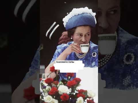 Как Юрий Гагарин потрогал королеву Елизавету II за коленки