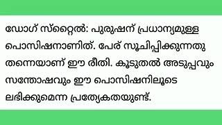 സതര ഇഷടപടനന 5 കള രതകൾ