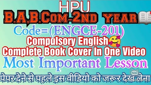 HPU🌏B.A,B.Com-2nd year📖Compulsory English🥰Complete Book Cover📝Most Imp.Lesson📖Code (ENGCE -201)