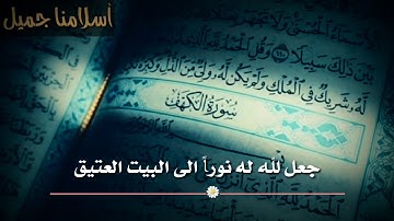 حالات واتس اب/سورة الكهف/جمعة مباركة/الوصف مهم