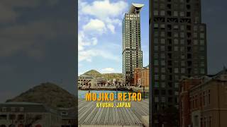Mojiko Retro  #japan #travel #mojiko #mojikoretro #kitakyushu