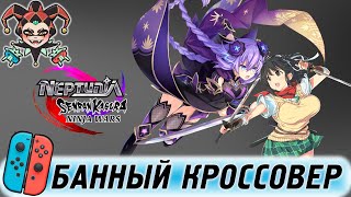 Neptunia x SENRAN KAGURA: Ninja Wars — обзор игры кроссовера для Nintendo Switch