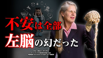 【不安が止まる】悩みゼロで動ける人は「脳のモード切替」を知っている