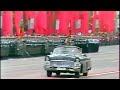Arrangement of the slow march “25 Years of the Red Army”