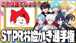 【重大発表多数！】STPRお絵描き選手権開催＿＿。【すとぷり/騎士A/AMPTAK/めておら/すにすて】