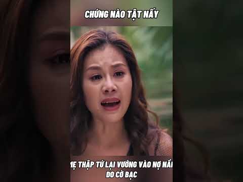 Thập Tứ Cô
