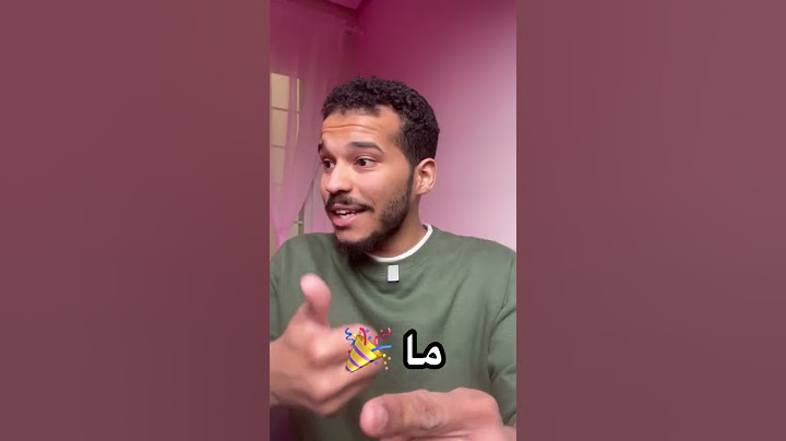 هذا الصديق لازم تتركه ⛔️