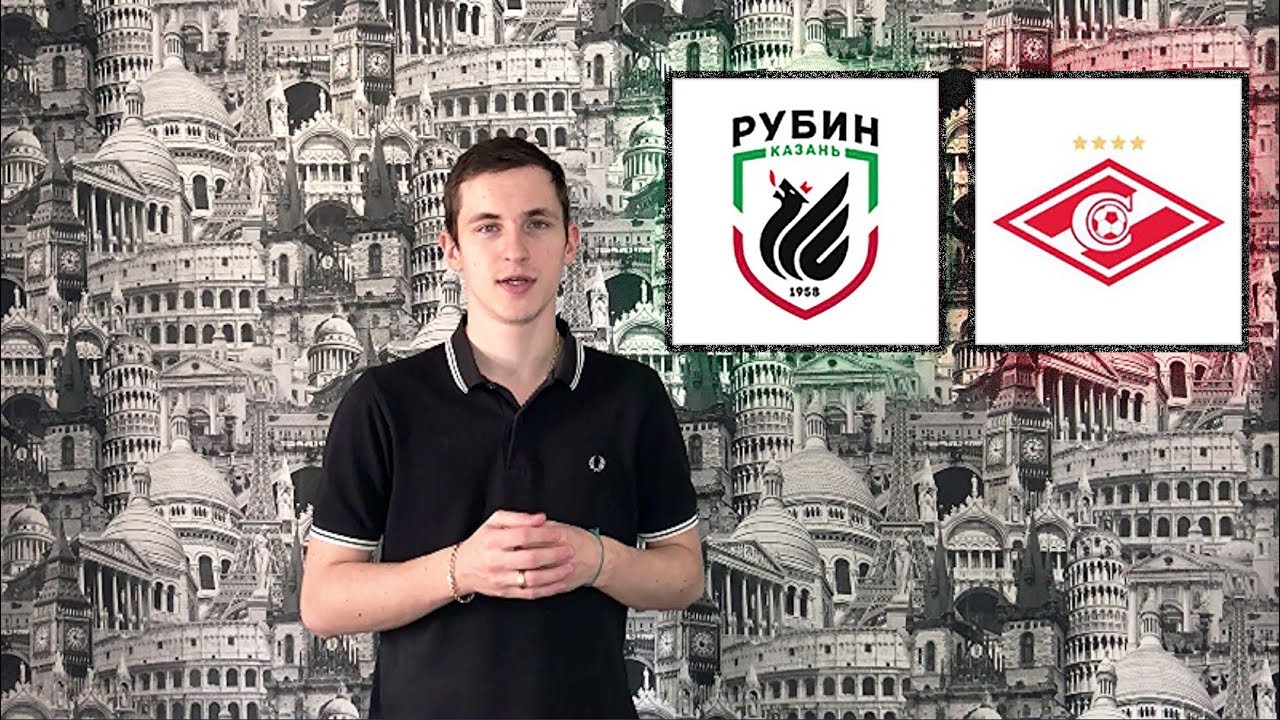 Прогноз на матч: Рубин – Спартак – 29 октября 2018 года Прогноз на матч: Рубин – Спартак – 29 октября 2018 года