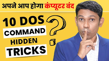 Top 10 Secret CMD Commands You Must Know. Cool CMD Tricks 2023.