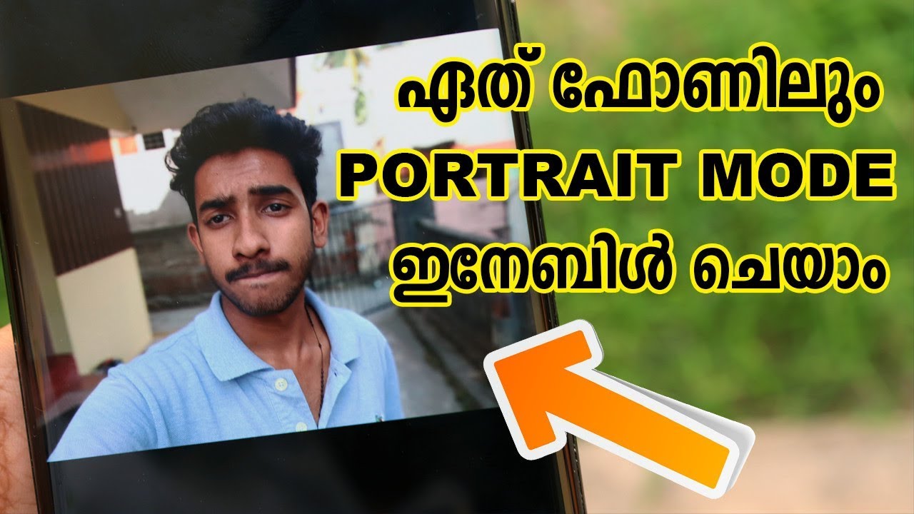 How To Get Portrait Mode On Any Smartphone-ഇനി ഏത് ഫോണിലും കിട്ടും Portrait Mode video phone beyonce mp3