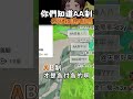 欸！？等等！AA制不是各付各的意思吧！ #洛伊可 #台V #女V #台灣vtuber thumbnail