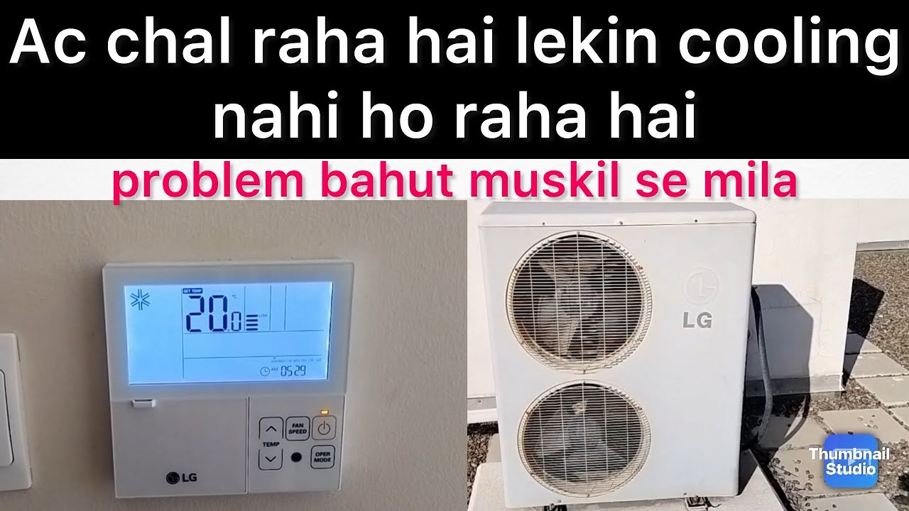 Ductable ac working but not cooling/ spilit ac not cooling YouTube