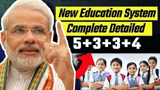 What is 5+3+3+4 formula NEW education system | नई राष्ट्रीय शिक्षा नीति 2020| I | News & Politics