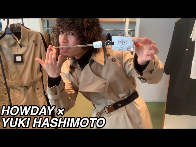 YUKI HASHIMOTO × HOWDAY別注アイテムと今季目玉のトレンチコート