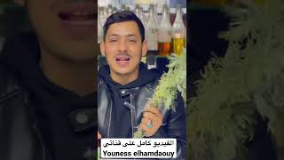 #الشيبة لتخلص من #القشرة المتواجدة في الشعر 