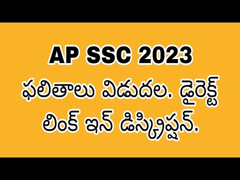 AP 10TH CLASS RESULTS RELEASED.DIRECT LINK IN DISCRIPTION.