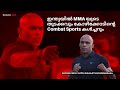 Ranjith kunnumal narrates his combat sports journey mma in india calicut and combat sports more