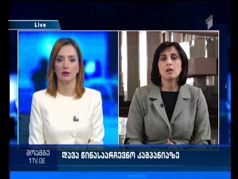 \"მოამბის\" კითხვებს თამარ კორძაიამ უპასუხა